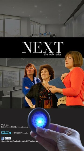 Next (2015)