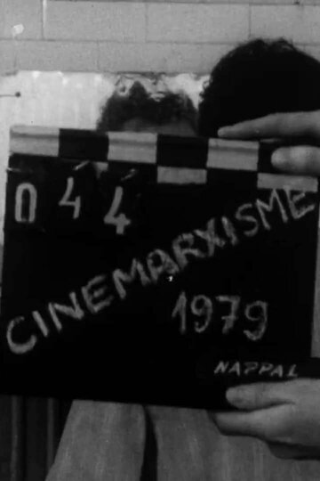 Синемарксизм (1979)