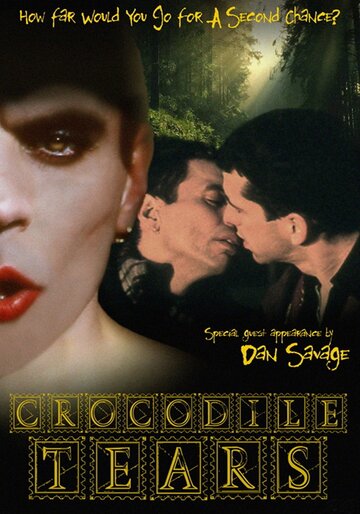 Слезы крокодила (1998)