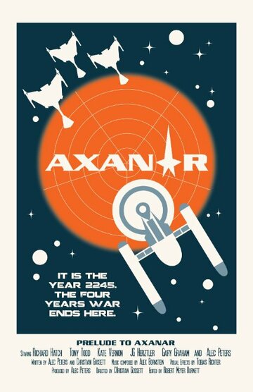 Prelude to Axanar (2014)