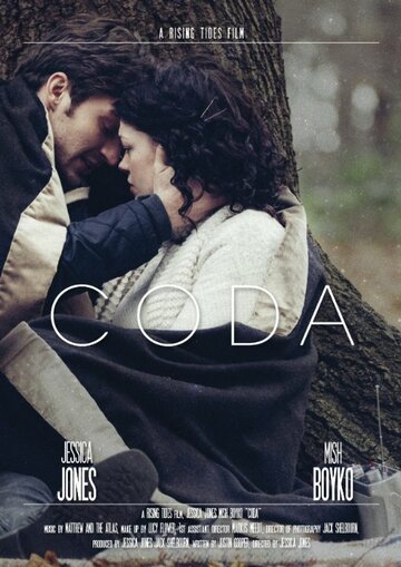 Coda (2014)
